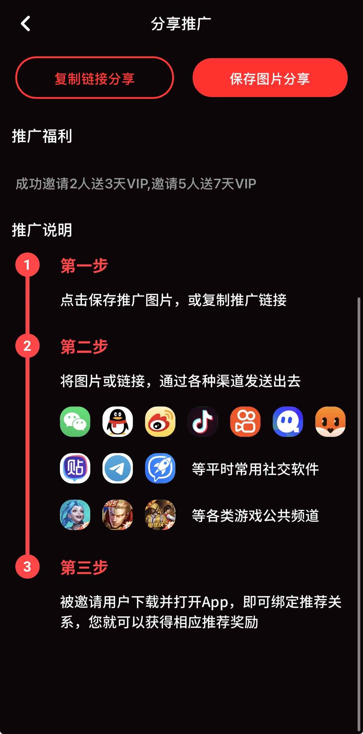 糖心vlog推广页